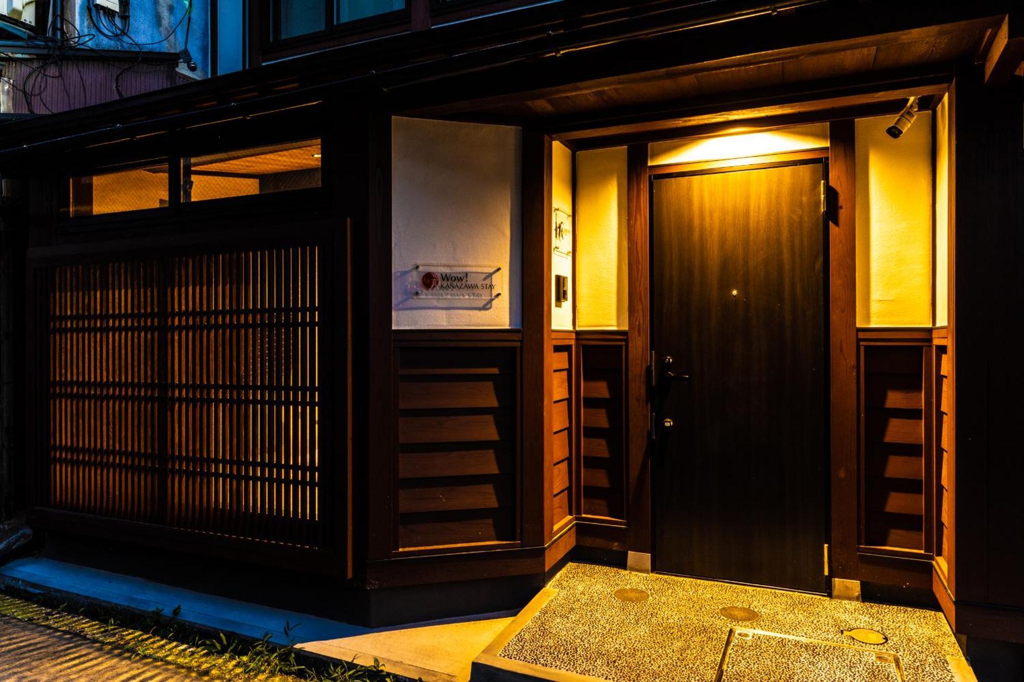 Wow! Kanazawa Stay Exterior foto